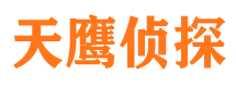 额尔古纳市婚姻调查